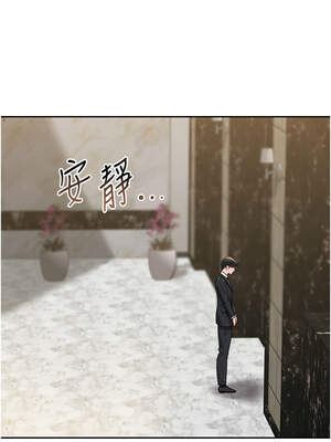 獵艷管理員 1-8話_01_08_srij