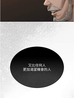 獵艷管理員 1-8話_01_10_thmd