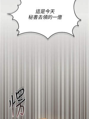 獵艷管理員 1-8話_01_12_jsoy