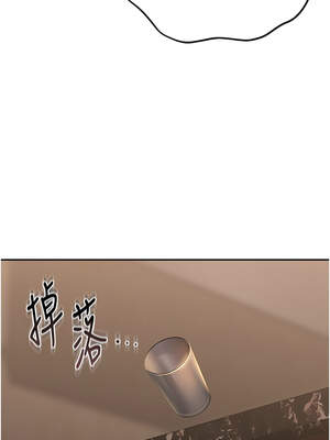 獵艷管理員 1-8話_01_14_wfvv