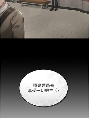 獵艷管理員 1-8話_01_16_poby