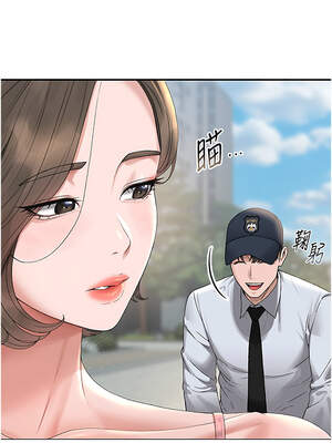 獵艷管理員 1-8話_01_20_aswy