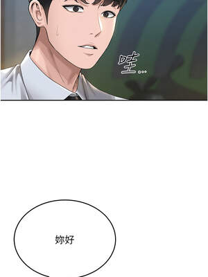 獵艷管理員 1-8話_01_22_mrel