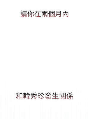 獵艷管理員 1-8話_02_02_vtxi