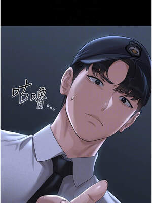 獵艷管理員 1-8話_02_05_gyeu