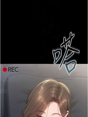 獵艷管理員 1-8話_02_09_tasa