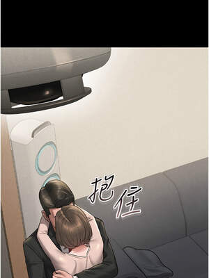 獵艷管理員 1-8話_02_12_etyt