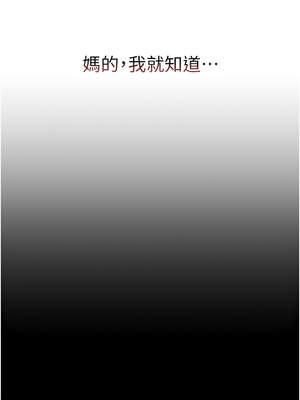 獵艷管理員 1-8話_02_20_giau