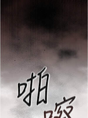 獵艷管理員 1-8話_03_03_kvxi