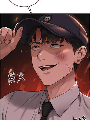 獵艷管理員 1-8話_03_05_xctg