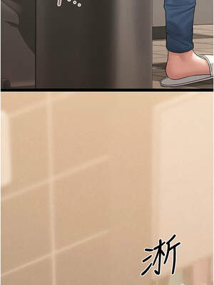 獵艷管理員 1-8話_03_10_nmja