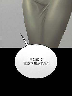 獵艷管理員 1-8話_03_14_cmob