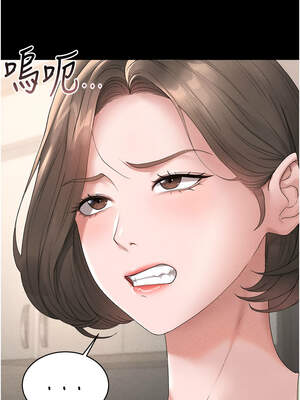 獵艷管理員 1-8話_03_18_vrtm