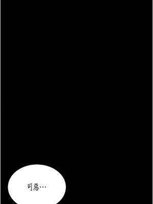 獵艷管理員 1-8話_03_21_jsed