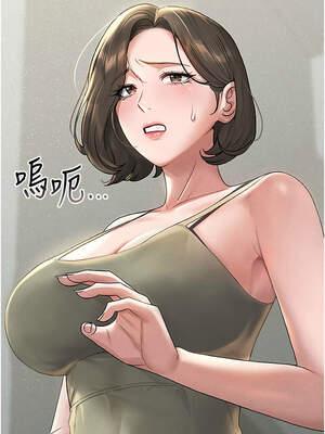 獵艷管理員 1-8話_03_26_ojuy