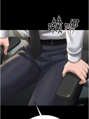 獵艷管理員 1-8話_04_01_ffke