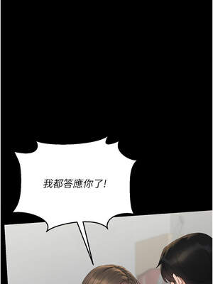 獵艷管理員 1-8話_04_04_hstv