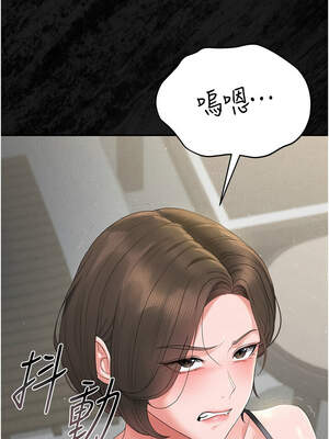 獵艷管理員 1-8話_04_06_rtrj