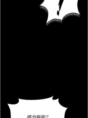 獵艷管理員 1-8話_04_08_pbup