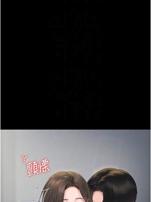 獵艷管理員 1-8話_04_09_fvye