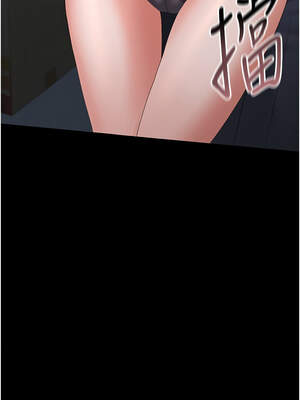 獵艷管理員 1-8話_04_10_clho