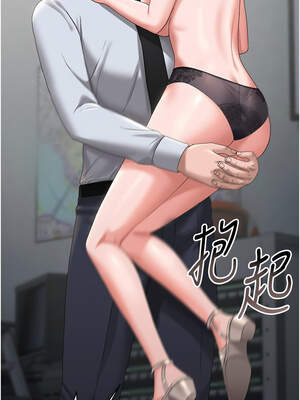 獵艷管理員 1-8話_04_13_kpqf