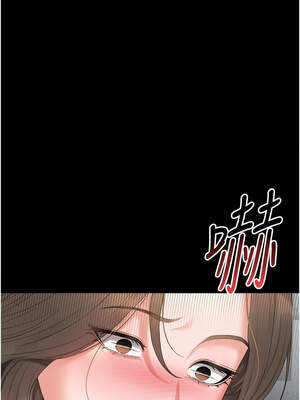 獵艷管理員 1-8話_05_01_clww