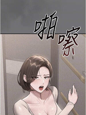 獵艷管理員 1-8話_05_09_vccp