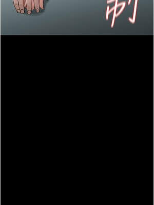 獵艷管理員 1-8話_05_17_wqoy