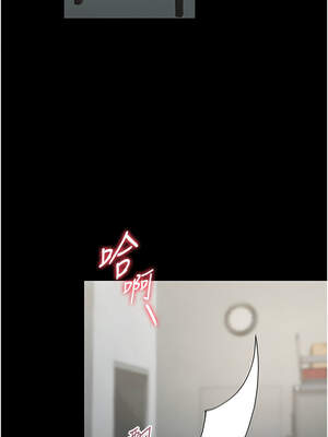 獵艷管理員 1-8話_06_03_uyln