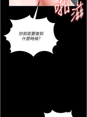 獵艷管理員 1-8話_06_04_vamn