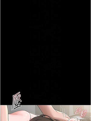 獵艷管理員 1-8話_06_05_xfyj