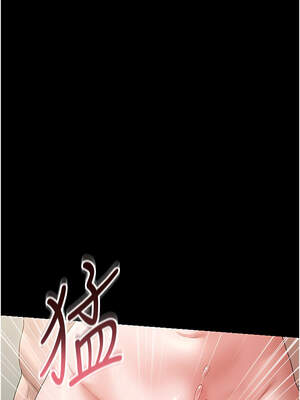 獵艷管理員 1-8話_06_07_rhfb