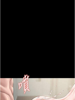 獵艷管理員 1-8話_06_08_ourm