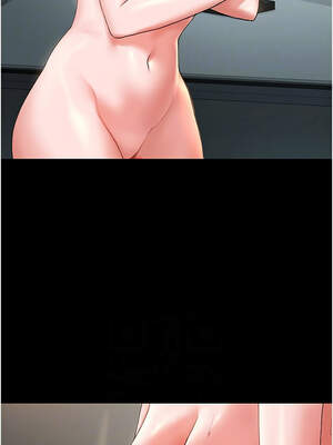 獵艷管理員 1-8話_06_10_fnuc