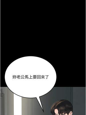 獵艷管理員 1-8話_06_12_vwaw