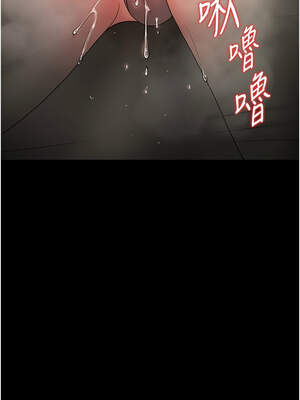 獵艷管理員 1-8話_06_14_dkxs