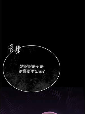 獵艷管理員 1-8話_06_15_kwgc