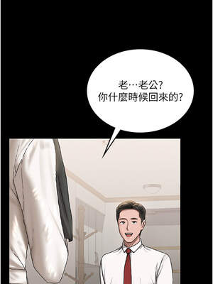 獵艷管理員 1-8話_06_19_uvgq