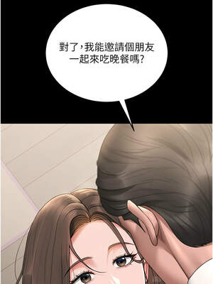 獵艷管理員 1-8話_06_20_xymb