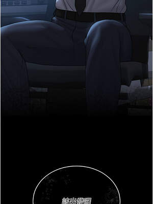 獵艷管理員 1-8話_06_21_hcfw