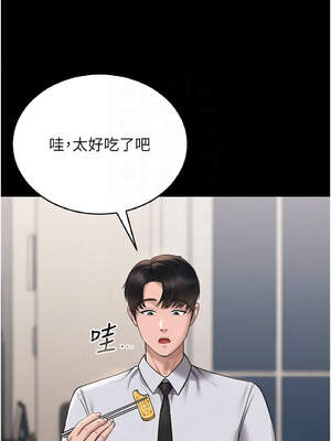 獵艷管理員 1-8話_07_05_qjtt