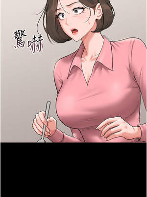 獵艷管理員 1-8話_07_13_habi