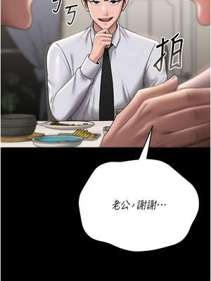 獵艷管理員 1-8話_07_17_vdwq