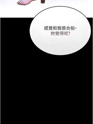 獵艷管理員 1-8話_08_02_gdnw