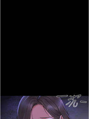 獵艷管理員 1-8話_08_04_nogm