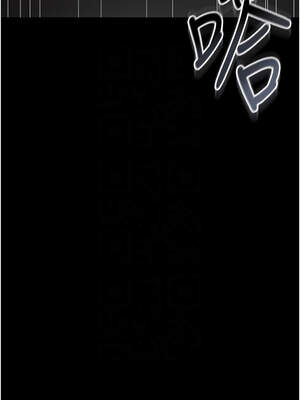 獵艷管理員 1-8話_08_05_rrcn