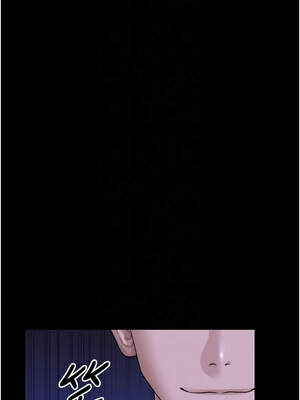 獵艷管理員 1-8話_08_09_wato