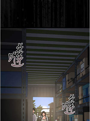 獵艷管理員 1-8話_08_12_qitn