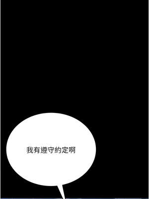 獵艷管理員 1-8話_08_14_tsom